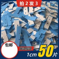 [买2送一]50片弧形假发胶片生物双面胶 补发接发粘胶防汗水 1弧形50片[买2送一]