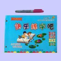 [老师推荐]用水写练字帖小学生硬笔2021人教版1-6年级同步注音 [老师推荐]用水写练字帖小学生硬笔2021人教版1-