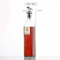 油瓶玻璃防漏装香油酱油调料瓶倒油家用套装厨房醋瓶分装瓶油壶 1支(酱)瓶