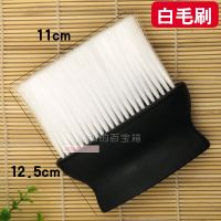 扫头发刷子剪美发毛担高品质廊店廊纤维扫碎发清洁掸神器理发工具 M-03白毛扫