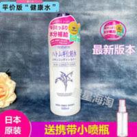 日本本土薏仁水爽肤水女补水保湿化妆水薏米水500ml 日本本土薏仁水爽肤水女补水保湿化妆水薏米水500ml