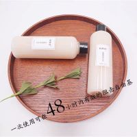 富勒烯神仙水 保湿补水抗氧化抗衰老淡斑祛黄收缩毛孔爽肤水250ML