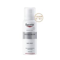 EUCERIN/优色林玻尿酸喷雾 补水保湿温和妆前爽肤化妆水50ml 玻尿酸保湿喷雾50ml