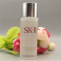 [保真]SK-II SK2嫩肤清莹露精华补水保湿神仙水搭档30ml中小样 1瓶装