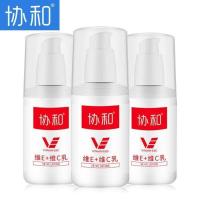 协和维生素e乳+维C乳素颜面霜淡斑细纹保湿滋润补水护肤品 一瓶
