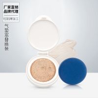 气垫BB霜嫩肤色遮瑕匀肤隔离霜保湿提亮轻薄透气滋润控油防水BB霜 气垫BB霜替换装 15g