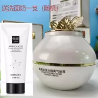 bb霜蝴蝶头名美人鹿茸抗蓝光气垫cc保湿隔离霜遮瑕不卡粉细腻美白 名美人鹿茸抗蓝光气垫