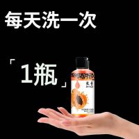 轻松逆袭变大变挺沐浴露女士丰乳快速增大变大挺拔丰满产后防下垂 收藏+关注购优先发货 a*I-甁[休验七天变大变挺]