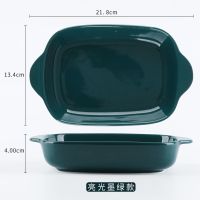 陶瓷碗盘创意个性家用组合餐具烘焙焗饭碗简约菜盘子北欧碗碟套装 款式38(亮光墨绿烤盘)