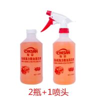 车伞机头水汽车发动机舱外部清洗剂重油污强力去污清洁线束保护剂 2瓶+1喷头