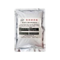 强力专去重油污强力洗衣粉去机油柴油工业去油洗工作服油衣服粉 1公斤去油洗衣粉