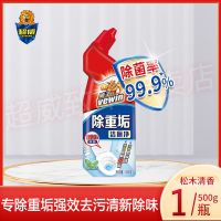 威王洁厕液强力除菌除重垢家用厕所马桶清洁剂洗测液洁厕灵剂实惠 威王除重垢500g*1瓶(试用装)