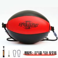拳击速度球家用拳击反应球发泄减压躲闪训练散打悬挂式天地速度球 速度球(黑红)送配件