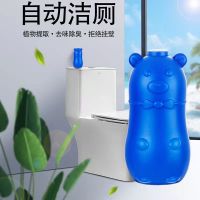 强效洁厕灵蓝泡泡洁厕宝马桶清洁剂清香洁厕液家用厕所除臭香薰 新款茉莉香[耐用]一瓶装