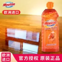 Mootaa复合实木木地板蜡保养家用清洁专用蜡发亮增亮清洁剂保养液 1000mL