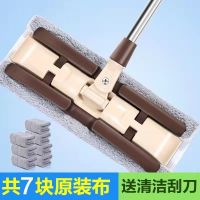 平板拖把家用木地板吸水拖布懒人旋转免手洗拖地神器大号干湿两用 升级加强款[咖啡色] 原装替换布[三片装+送刮刀]