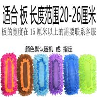 家用平板拖把雪尼尔替换布通用毛毛虫松紧布套式懒人套头拖把头 板长为20到26厘米(30#) 1条试用装