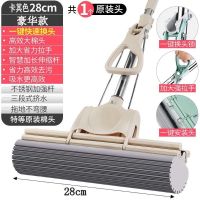 好太太海绵拖把家用加强伸缩杆吸水免手洗懒人胶棉拖把墩布拖把 28cm双排快速换头[共1个头]