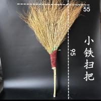 大竹扫把,六股胶条捆绑防腐蚀。场区马路清扫神器。 小铁扫把(不是竹子的)