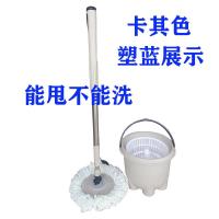 拖把拖把家用加厚拖把科玛尼小神拖单桶拖把旋转拖把懒人拖把 卡其色 塑蓝甩水桶(不含任何配件)