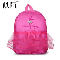 韩版儿童舞蹈包女童跳舞芭蕾舞包时尚练功双肩拉丁书包背包小公主 玫红