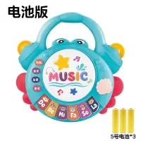 婴儿玩具螃蟹手拍鼓宝宝音乐拍拍鼓早教益智0-3新生儿6-12个月1岁 螃蟹手拍鼓 蓝色 电池版