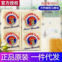 意大利公鸡头肥皂橄榄马赛洗衣皂女士宝宝内衣内裤专用皂功能清洗 默认