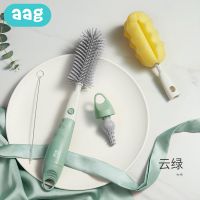 Aag奶瓶刷套装奶嘴清洁工具硅胶刷海绵奶瓶神器360度清洗套装刷子 云绿