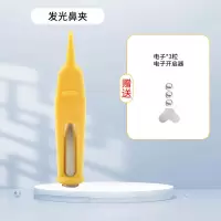 儿童发光耳勺宝宝掏耳朵神器挖耳屎鼻屎夹带灯耳镊婴儿软采耳工具 [小电子款]黄色鼻屎夹