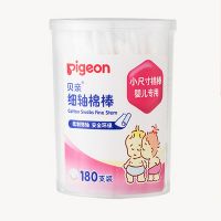[授权专卖店]Pigeon宝宝棉棒新生儿耳鼻清洁棉签180支3盒装 1盒装180支