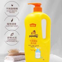 1L装皮皮狗洗发沐浴露洗沐二合一皮皮狗儿童洗发沐浴二合一家庭装 1L牛奶沐浴露送沐浴球
