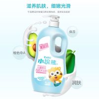 小浣熊儿童洗发沐浴露二合一男女宝宝洗护新生婴儿温和洗发水 1150ML洗发沐浴露
