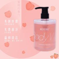 水蜜桃持久留香氨基酸沐浴露洗发水组合樱花香体香水护发素学生女 [蜜桃沐浴露]水润洁肤