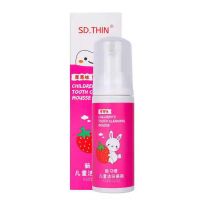 儿童慕斯泡沫牙膏2-3一12-6岁1以上婴儿宝宝无氟可吞咽洁牙小学生 体验装[草莓味60ml]*1支