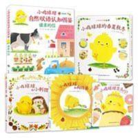 小鸡球球的大成长绘本系列全5册0-36岁自然双语图鉴早教图画书 小鸡球球的大成长:全5册