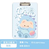 甜甜熊亚克力板夹可爱高颜值夹板考试垫板a4文件夹试卷收纳资料 泡泡[一个]