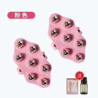 [2只]七龙珠按摩器磁珠按摩珠减肚子瘦大腿神器七珠滚珠按摩刷 粉色 7珠钢珠 2个[送精油穴位图]