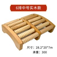 超大实木脚底按摩器滚轮式足底足部腿部穴位按揉搓家用木制足疗机 凳六排实木款28.2*20*7