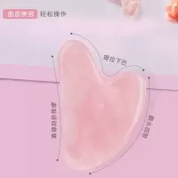 玉石刮痧板脸部排毒全身通用瘦面部按摩棒美容粉晶玉石滚轮按摩器 单个粉心形刮痧板