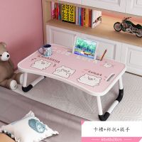 床上书桌可折叠笔记本电脑桌学生卧室学习桌多功能折叠桌小桌子 幸运猪(卡槽+杯托+提手)