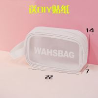 化妆包防水透明收纳包少女大容量便携洗漱包旅行化妆品收纳袋开学 升级加厚*[白] [一个装/化妆包挂钩]不送礼品