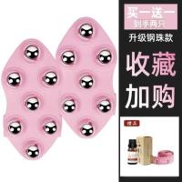 七龙珠按摩器全身经络疏通刷瘦滚珠腿部神器揉腹部滚轮美容仪器 粉色钢珠[送按摩精油 皮尺]