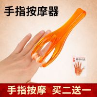 多功能手指按摩器手关节滚轮式缓解手部弹力按摩夹鼠标手按摩器