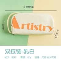 三年二班笔袋 女生大容量ins日系文具袋韩版高颜值学生可爱笔袋 大号大容量-乳白