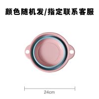 塑料折叠洗脸盆盆子家用洗澡洗菜洗衣洗脚学生旅行宿舍好物 小号24cm(送挂钩)