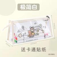 得力笔袋ins日系大容量文具盒文具袋笔袋女生韩版简约化妆包笔盒 [三角高透笔袋]白色