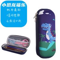 文具盒男孩子小学生铅笔盒幼儿园可爱创意笔袋儿童多功能铅笔袋3D 小恐龙福乐[立体帆布2层网兜款]