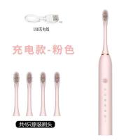小米美式智能电动牙刷充电式软毛防水声波震动美白男女生情侣款 樱花粉/升级6档(4刷头)