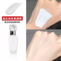 PIAC素颜霜学生防水防汗美白提亮肤色保湿遮瑕懒人霜裸妆油性皮肤 晶钻素颜霜