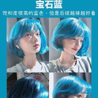 宝石蓝染发剂雾霾蓝灰蓝色蓝紫色潮流彩色非植物染发膏自己染头发 宝石蓝[头发8.5度黄拍]